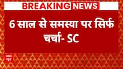 Delhi Pollution: प्रदूषण पर सुप्रीम कोर्ट सख्त, 'समस्या का समाधान नहीं हो रहा'