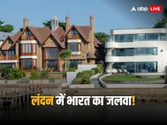 लंदन में अंग्रेजों से ज्यादा भारतीयों के पास प्रॉपर्टी? जानें इस दावे में कितना दम