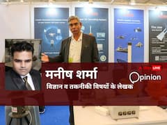 'डीपफेक' एक ऐसा तकनीकी कमाल जिसका गलत इस्तेमाल डाल देगा हमारी सुरक्षा को खतरे में