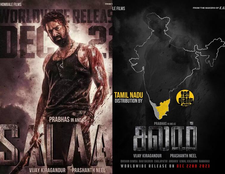 prashant neel prabhas salaar movie distribution rights got by red giant movies Salaar Movie: பிரபாஸின் 'சலார்' வெளியீட்டு உரிமையை பெற்ற ரெட் ஜெயண்ட் மூவீஸ்!