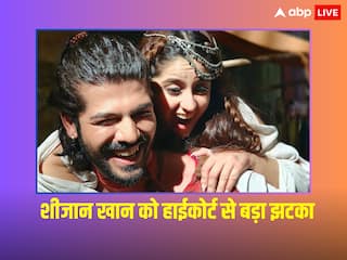 Tunisha Sharma Suicide Case: तुनिषा शर्मा सुसाइड केस में शीजान खान की मुश्किलें बढ़ीं, हाई कोर्ट ने सुनाया ये बड़ा फैसला