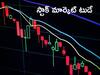 Share Market Opening: ధన్‌తేరస్ రోజున మందకొడిగా మార్కెట్ - రెడ్‌ జోన్‌లో సెన్సెక్స్, నిఫ్టీ