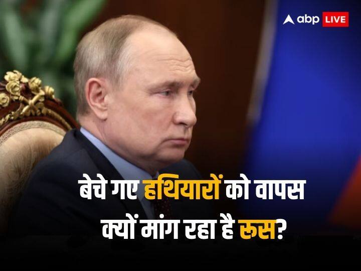 Russia Buybacks Weapons From the country supplied forced to extend its hand to India Pakistan Egypt Belarus सहयोगी देशों के आगे हाथ फैलाने को क्यों मजबूर है रूस?