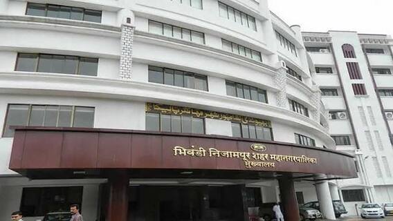 Bhiwandi : भिवंडी पालिका विकास आराखड्यावर 2500 हून अधिक हरकतींचा पाऊस, सर्वच राजकीय पक्षांची ओरड