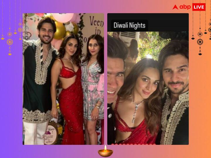 Diwali 2023 Kiara Advani shares Diwali party inside pictures with husband Siddharth Malhotra Diwali 2023: दिवाली पार्टी में पति सिद्धार्थ मल्होत्रा संग पोज देती दिखीं कियारा आडवाणी, एक्ट्रेस ने शेयर की खूबसूरत तस्वीरें