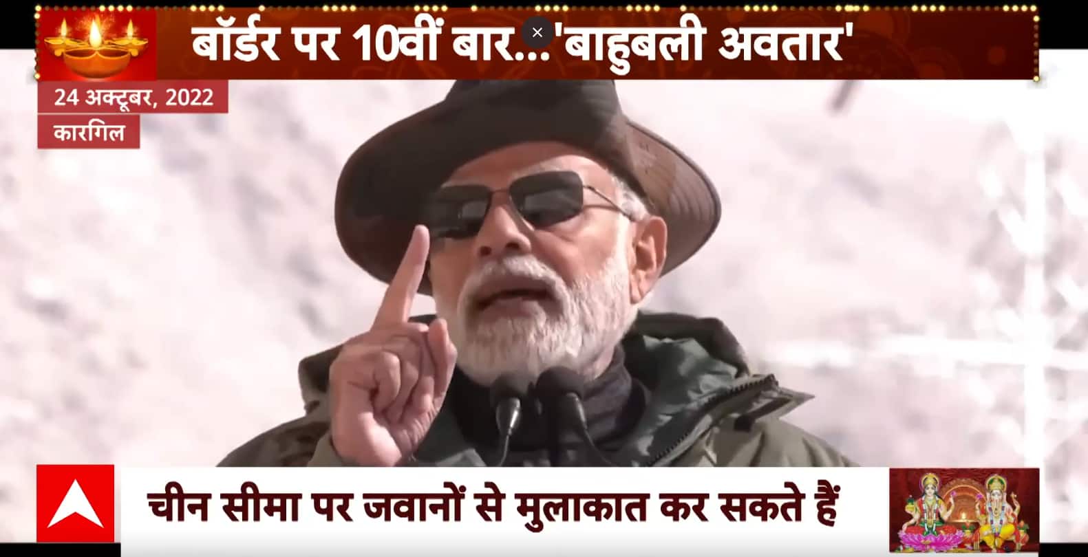 ABP News