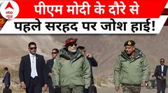 Dhanteras 2023: हर साल की तरह इस बार भी सरहद पर जवानों के साथ दिवाली मनाएंगे पीएम मोदी