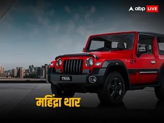 5-Door Mahindra Thar: अगले साल आ रही है महिंद्रा थार 5-डोर, जानिए डिजाइन और पावरट्रेन से जुड़ी डिटेल्स 