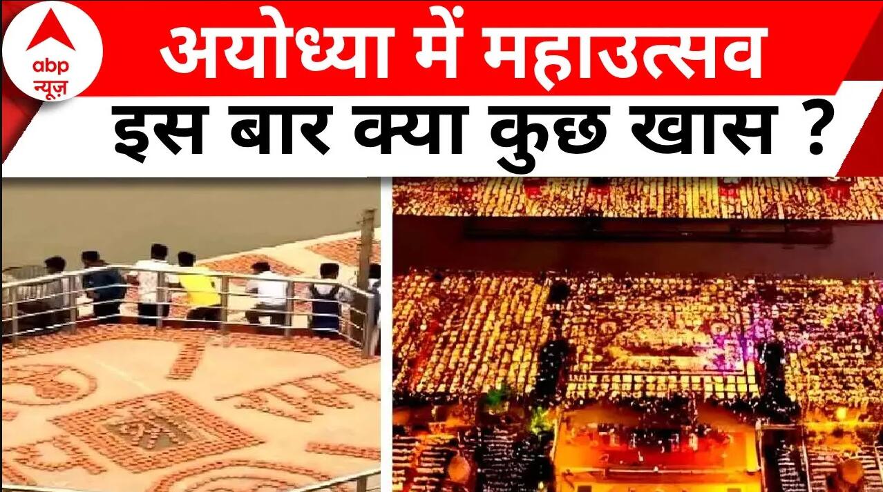 ABP News