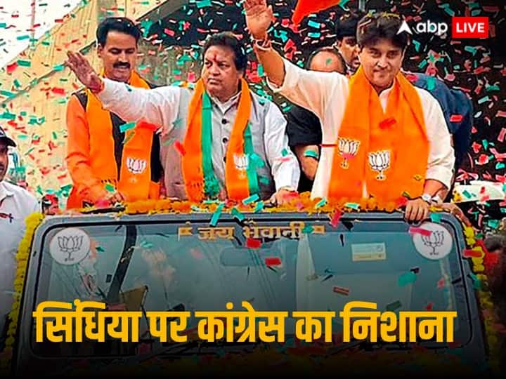 Madhya Pradesh election campaign Raj babbar attacked jyoti Aditya scindia Kamal Nath MP Election: 'तो चौपाटी होगा सिंधिया का महल, चाट खाएंगे लोग', राज बब्बर का ज्योतिरादित्य पर निशाना