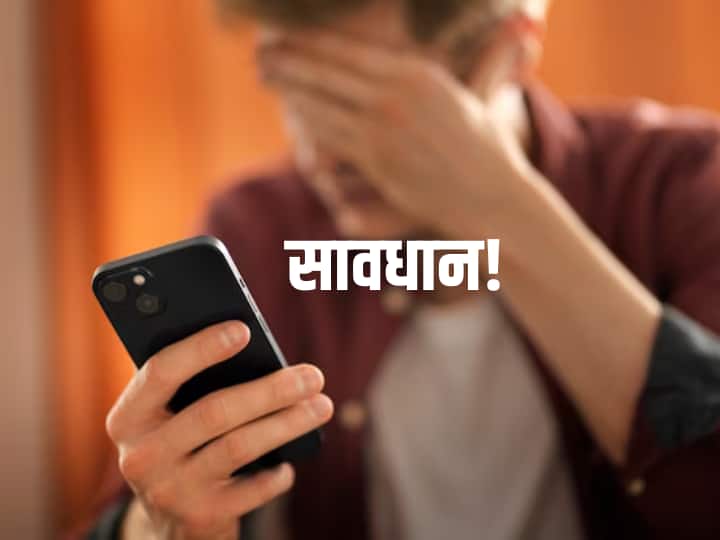 DoT issues advisory against fake calls threatening disconnection of mobile services अगले 2 घंटे में बंद हो जाएगा आपका सिम कार्ड, आपको आए ऐसी कॉल तो तुरंत करें ये काम 