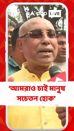নদিয়ার তাহেরপুরে রেশনের আটার 'কালোবাজারি'র পর্দাফাঁস, কী বললেন রথীন ঘোষ?