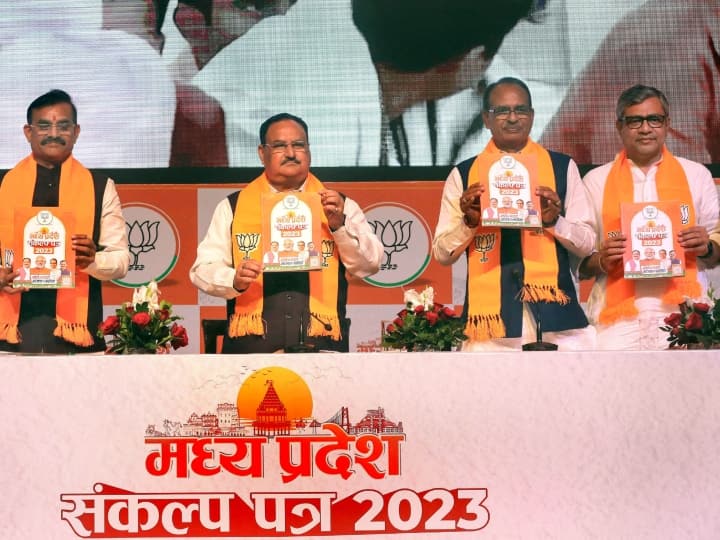 Madhya Pradesh Assembly Elections 2023 BJP manifesto special promises for everyone ANN MP Election 2023: बीजेपी ने जारी किया MP का संकल्प पत्र, जानें किए कौन से बड़े चुनावी वादे