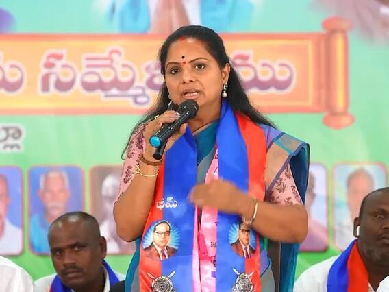 MLC Kavitha on Congress BC Declaration : ఉమ్మడి నిజామాబాద్ జిల్లాలో బీసీల ప్రాతినిథ్యంపై కవిత | ABP