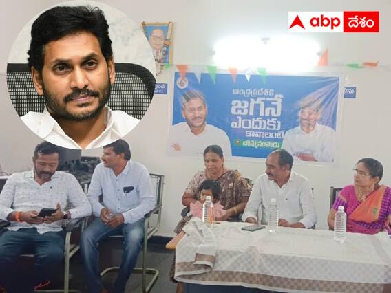 Andhra Politics: పార్టీ, ప్రభుత్వం ఒక్కటేనా - ఏపీలో అన్ని హద్దులు చెరిగిపోయాయా ? Andhra Politics: పార్టీ, ప్రభుత్వం ఒక్కటేనా - ఏపీలో అన్ని హద్దులు చెరిగిపోయాయా ?