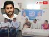 Andhra Politics: పార్టీ, ప్రభుత్వం ఒక్కటేనా - ఏపీలో అన్ని హద్దులు చెరిగిపోయాయా ?