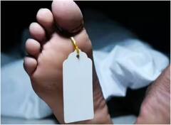 महिला की सिर कटी लाश मिलने से हड़कंप, बैगन से पुलिस ने की शिनाख्त