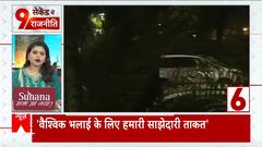 PM Modi meets US Secretary Blinken & Austin, says ‘India-US partnership force for global good’