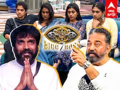 Pradeep Antony biggboss reentry : ரீஎண்ட்ரி கொடுக்கும் பிரதீப்?அச்சத்தில் மாயா கேங்!