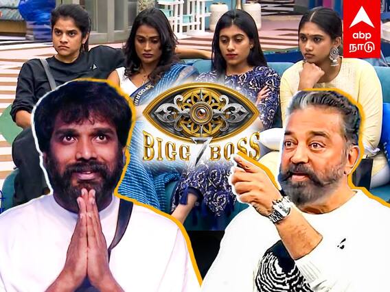 Pradeep Antony biggboss reentry : ரீஎண்ட்ரி கொடுக்கும் பிரதீப்?அச்சத்தில் மாயா கேங்!