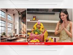 अनन्या पांडेने खरेदी केलं स्वत:चं घर; धनत्रयोदशीच्या शुभमुहूर्तावर केला गृहप्रवेश