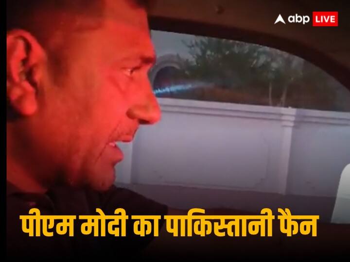 Pakistani Driver Praises PM Modi in Dubai Pakistani Driver viral video praising PM Narendra Modi Pakistani Driver Praises PM Modi: 'मोदी के लिए दुआ करो... मुल्क को मानते हैं परिवार', दुबई में पाकिस्तानी ड्राइवर ने बांधे पीएम मोदी के तारीफों के पुल