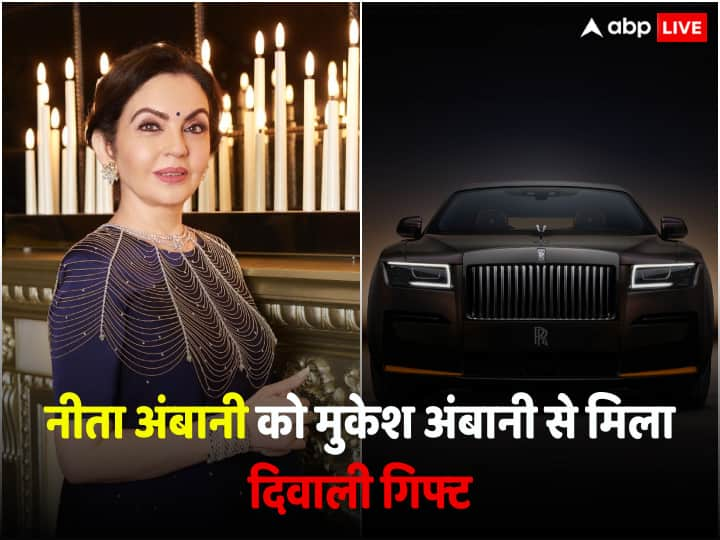 Nita Ambani got Rolls royce cullinan black badge car worth 10 crore rupees as diwali gift from Mukesh Ambani Diwali 2023: दिवाली पर Nita Ambani को हसबैंड से मिला शानदार तोहफा! Mukesh Ambani ने गिफ्ट की करोड़ों की गाड़ी, इतनी है कीमत