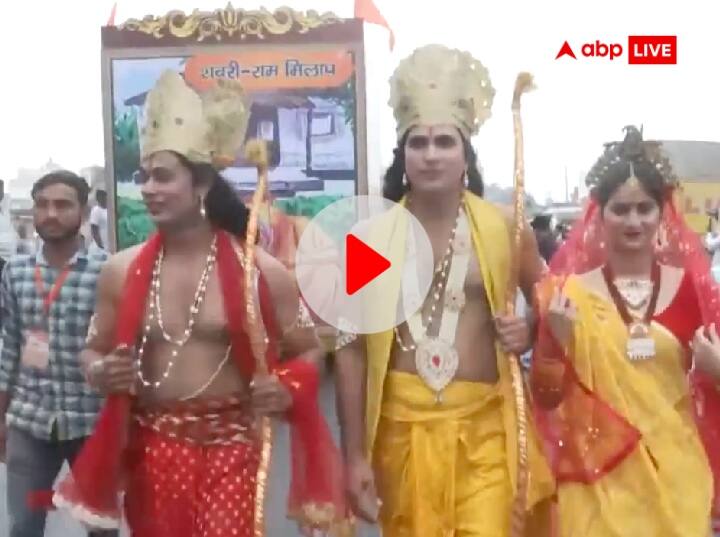 Deepotsav 2023 Shobha yatra of lord ram taken out in Ayodhya ann Deepotsav 2023: अयोध्या में दीपोत्सव से पहले निकली भगवान राम की शोभायात्रा, लोगों ने श्रद्धा भाव से किया स्वागत