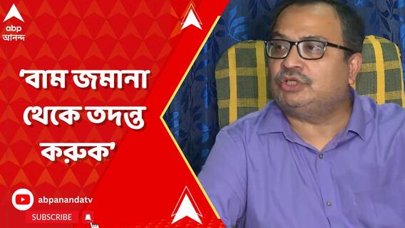 জ্যোতিপ্রিয়কে সুদ ছাড়াই ৯ কোটি ঋণ বাকিবুরের, দাবি ইডির, পাল্টা আক্রমণ কুণালের