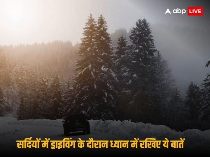 The list of some best tips for your car in winter season Car Tips: सर्दियों से पहले अपनी गाड़ी के लिए अपनाएंगे ये टिप्स, तो नहीं होगी परेशानी