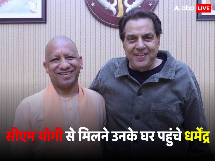 Dharmendra met Uttar Pradesh chief minister yogi adityanath at his home CM gave respect with ODOP photo ann UP के CM Yogi Adityanath से मिलने उनके घर पहुंचे Dharmendra, मुख्यमंत्री ने ODOP की तस्वीर देकर किया दिग्गज एक्टर का वेलकम