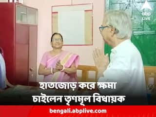 Birbhum News :  স্কুল চলাকালীন মাইক বাজিয়ে বিজয়া সম্মিলনী ! হাতজোড় করে ক্ষমা চাইলেন তৃণমূল বিধায়ক