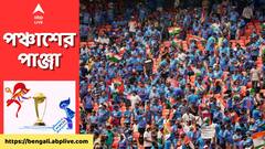 'অতীতের সমস্ত রেকর্ড ভেঙে দিয়েছি', বিশ্বকাপে জনজোয়ারে উচ্ছ্বসিত বিসিসিআই সচিব জয় শাহ