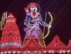 राम मंदिर निर्माण के साथ अयोध्या का विकास जारी, AI की भी ली जाएगी मदद