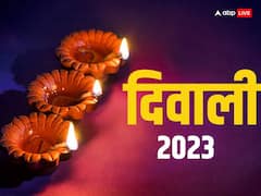 आज मनाई जा रही है दिवाली, शनि और राहु-केतु की शांति के लिए जलाएं इस तेल का दीपक