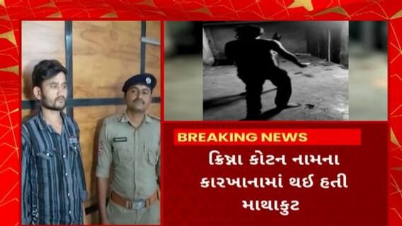 Jetpur News : જેતપુરના ઉદ્યોગનગરમાં શ્રાવણ વર્માનામના શ્રમિકની થયેલી હત્યાનો ઉકેલાયો ભેદ