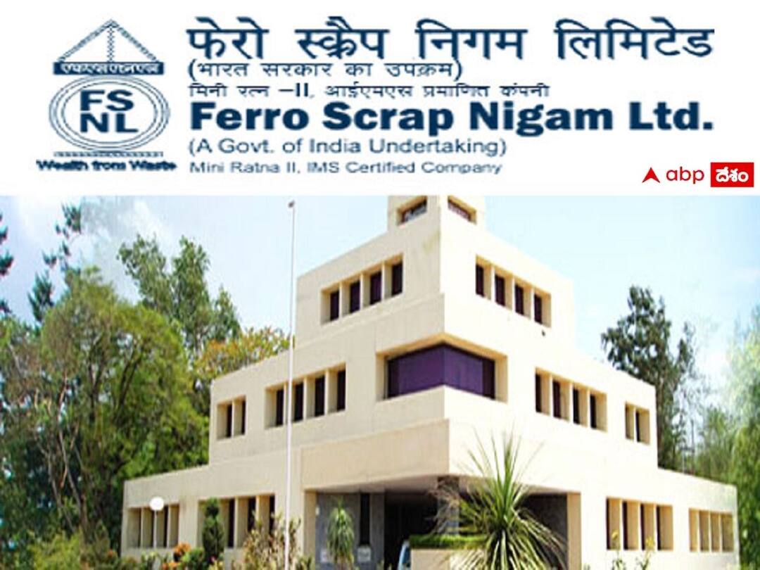 Ferro Scrap Nigam Limited has released notification for the recruitment of Executive Posts FSNL: ఎఫ్‌ఎస్‌ఎన్‌ఎల్‌లో 35 ఎగ్జిక్యూటివ్‌ పోస్టులు, ఈ అర్హతలుండాలి