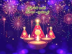 దీపాల పండుగా లేదా పటాకులు పేల్చే పండుగా - బాణసంచా కాల్చడం ఎప్పటి నుంచి మొదలైంది!