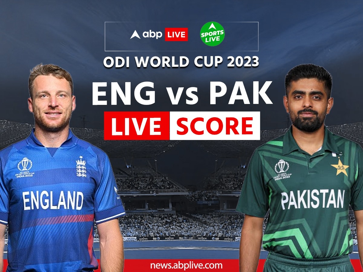Pak cheap live score
