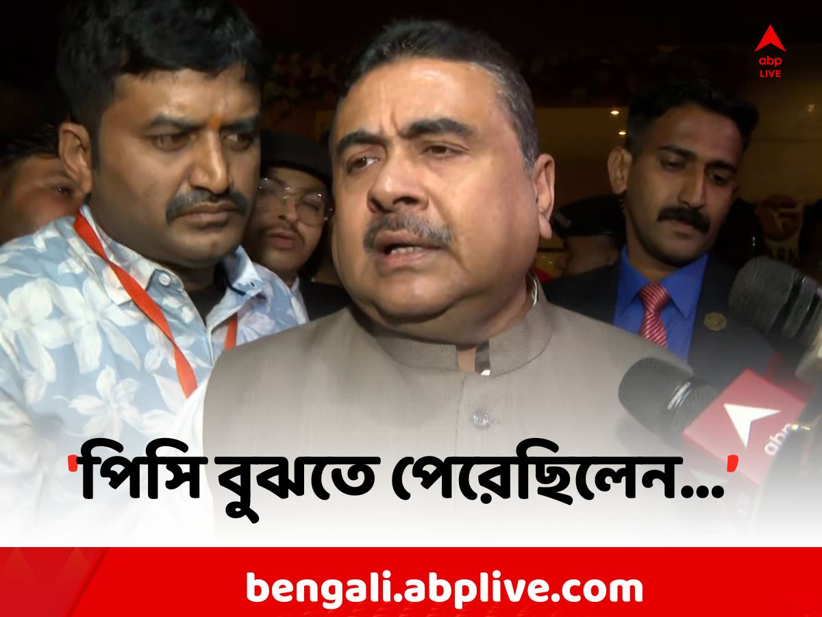 Suvendu Adhikari: 'দুয়ারে সরকারের বেলুন ফাটিয়ে দিয়েছেন ভাইপো', বিস্ফোরক শুভেন্দু