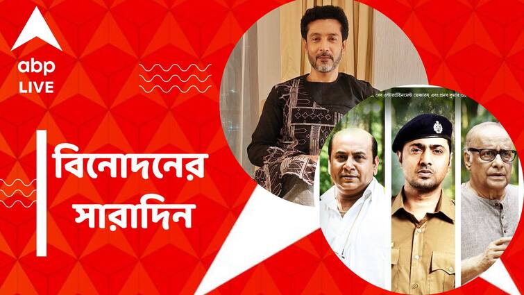 Top Social Post: From Tota Roy Chowdhury to Dev know who stole all attention on social media today Top Social Post: ফের বলিউডে টোটা, 'প্রধান' চমক দেবের, আজকে সোশ্যাল মিডিয়ায় নজর কাড়লেন কারা?