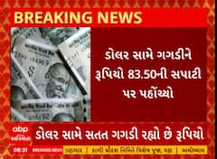 ABP News