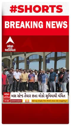 Chhota Udepur | ક્વાંટનું બસ સ્ટેન્ડ તૈયાર છતા લોકો સુવિધાથી વંચિત