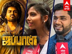 Japan movie Review : ”காமெடிய காணோம்...” ஜப்பான் படம் எப்படி இருக்கு? PUBLIC REVIEW