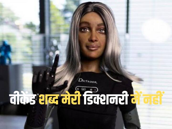 AI CEO: दुनिया की पहली AI सीईओ बनी मीका, मस्क और जुकरबर्ग से बेहतर होने का किया दावा Mika becomes worlds first robot CEO says she is better than Elon musk and mark Zuckerberg AI CEO: दुनिया की पहली AI सीईओ बनी मीका, मस्क और जुकरबर्ग से बेहतर होने का किया दावा