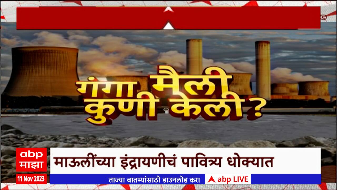 ABP News ABP News