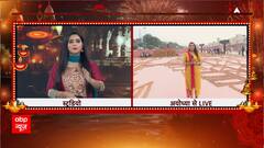 Ayodhya Deepotsav 2023: Ayodhya to create world record with more than 25 lakh diyas, Watch Report