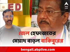 জ্যোতিপ্রিয়র পরিবারকে ৯ কোটির ঋণ দিয়েছিলেন বাকিবুর ! দাবি ED-র