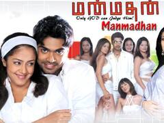 முடிவடையாமல் நீளும் சர்ச்சை...19 ஆண்டுகளை கடந்துள்ள சிம்புவின் மன்மதன்..