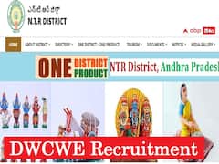 ఎన్టీఆర్‌ జిల్లాలో మహిళా, శిశు సంక్షేమ విభాగంలో 32 ఉద్యోగాలు, ఈ అర్హతలు తప్పనిసరి!